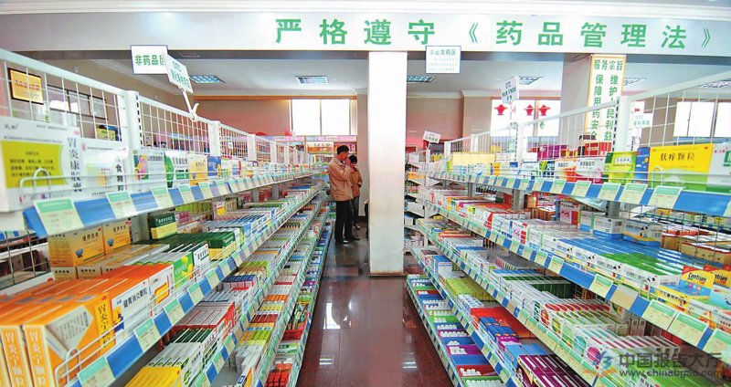 药品监管大变动 药品零售业未来该怎么走?-舞泡官网