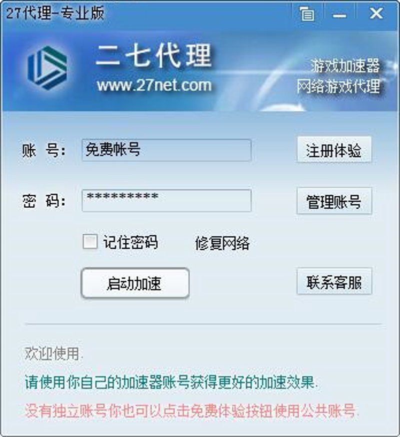 医药批发行业的最新趋势