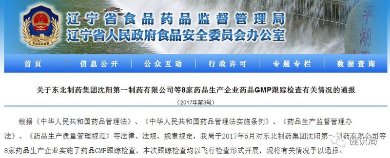 非处方药：日常健康守护的得力助手
